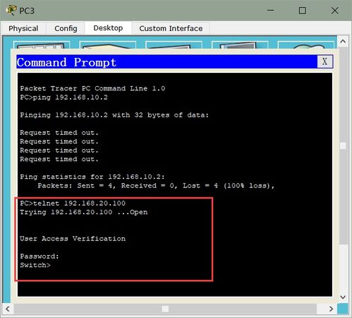 通過交換機(jī)劃分VLAN優(yōu)化網(wǎng)絡(luò)設(shè)備配置