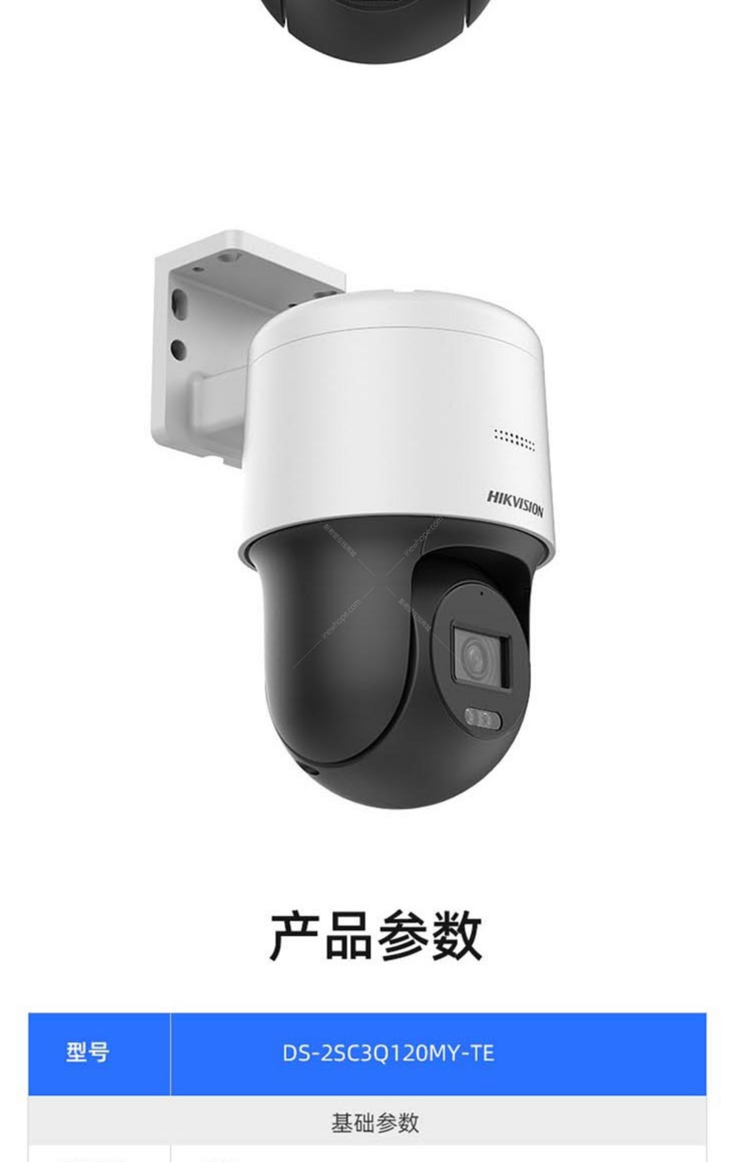 ?？低旸S-2SC3Q120MY-TE(4mm) 深度解讀這款4MM球機(jī)監(jiān)控?cái)z像機(jī)的“火眼金睛” | 實(shí)用評(píng)測指南